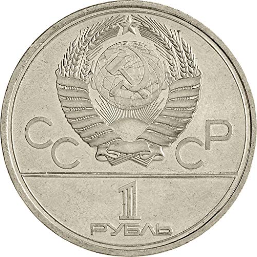 Sovyet Hatıra Parası, Nadir Koleksiyon. Listeden Rublenizi seçin. Nikkiesavage'dan Orijinallik Sertifikası ile birlikte Gelir