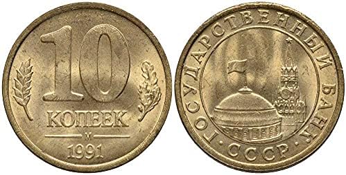 Sovyetler Birliği 1991 10 Goby CoinsCoin Koleksiyonu hatıra parası