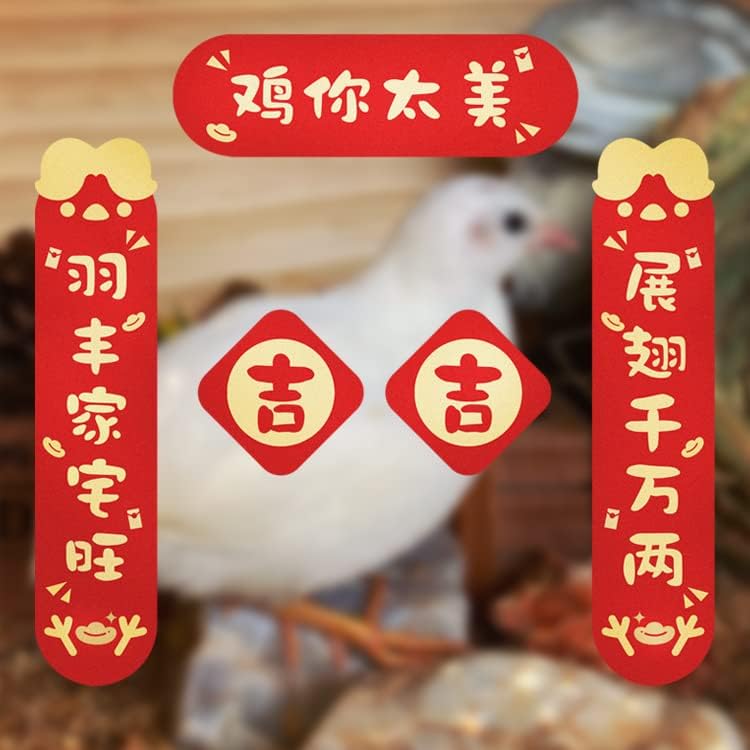 Tavuk Kümesleri için Xiwang Dekoratif Beyit