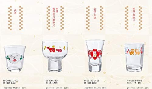 東洋佐々木ガ Toy Toy Toyo Sasaki Glass 00300-J404 Japon Sake Camı, Sake Bardağı, Engimono, Bardak, Kırmızı Beko Deseni, Yakl. 4,2