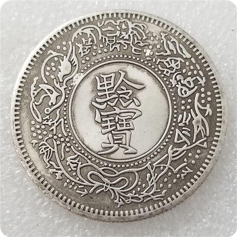 Antika el Sanatları Qing Hanedanlığında Guangxu'nun 24. yılında kalınlaştırılmış, Guizhou hatıra parası Gümüş Dolar 0319