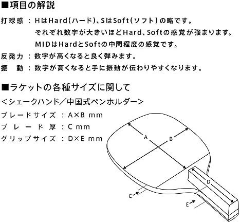 Vıctoras 300091 Saldırıları için Multy Masa Tenisi Raketi, Japon Tarzı