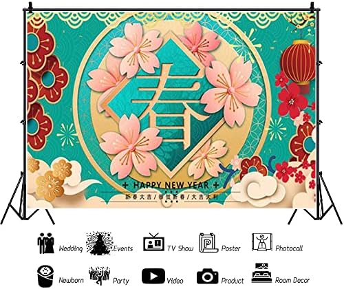 Baocıcco 12x10ft Çin Mutlu Yeni Yıl Arka Planında Fotoğrafçılık için Çin Klasik Tema Bahar Festivali Zemin Çin Yılı Kaplan