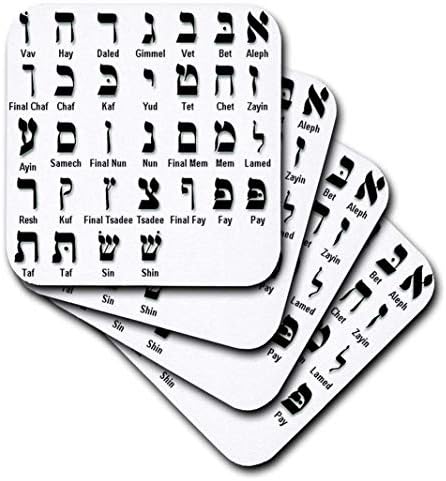 İbrani Alfabesinin 3dRose Baskısı-Yumuşak Bardak Altlığı, 4'lü Set (CST_203899_1)