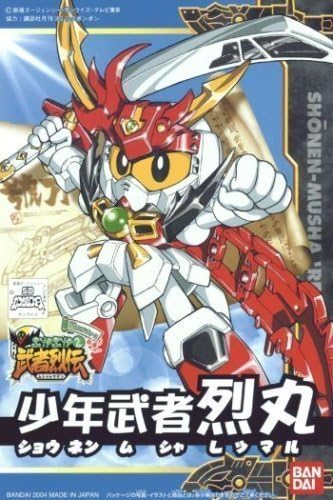 Shonen Musha Retsumaru (SD Gundam Gücü Emaki Musha Retsuden) Bandai tarafından BB Savaşçısı