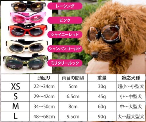 Doggles ILS Köpek Gözlüğü Yeşil Kamuflajlı Güneş gözlüğü / Duman Lensi Büyük